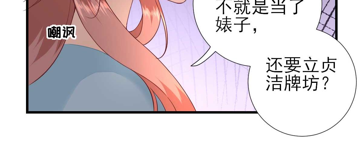 第56话  怒怼甘父(1/2)-第57话