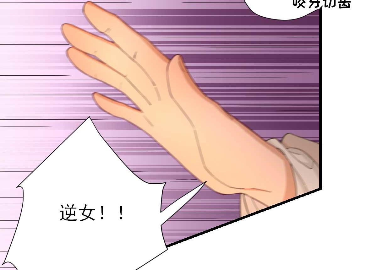 第56话  怒怼甘父(1/2)-第57话