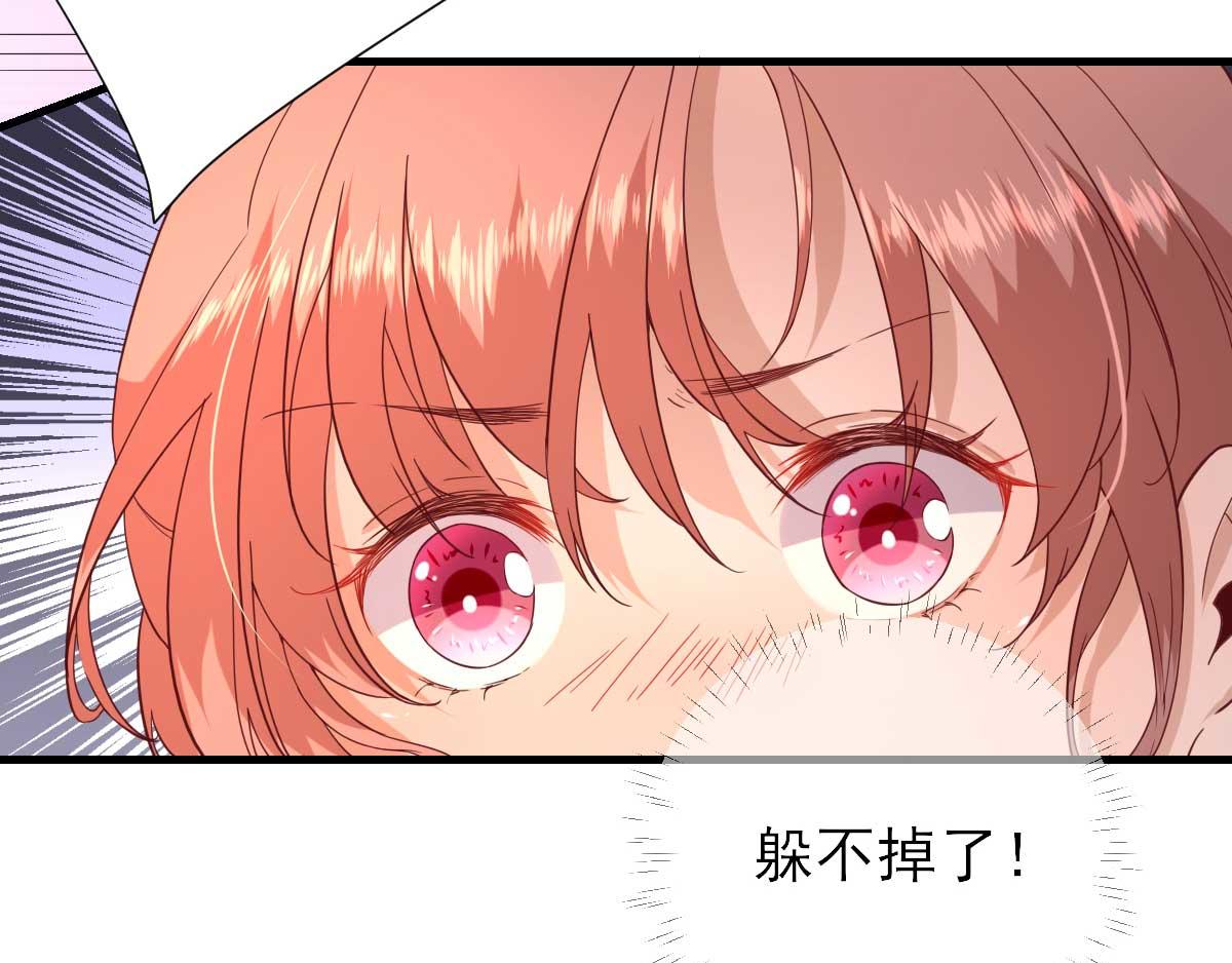 第56话  怒怼甘父(1/2)-第57话