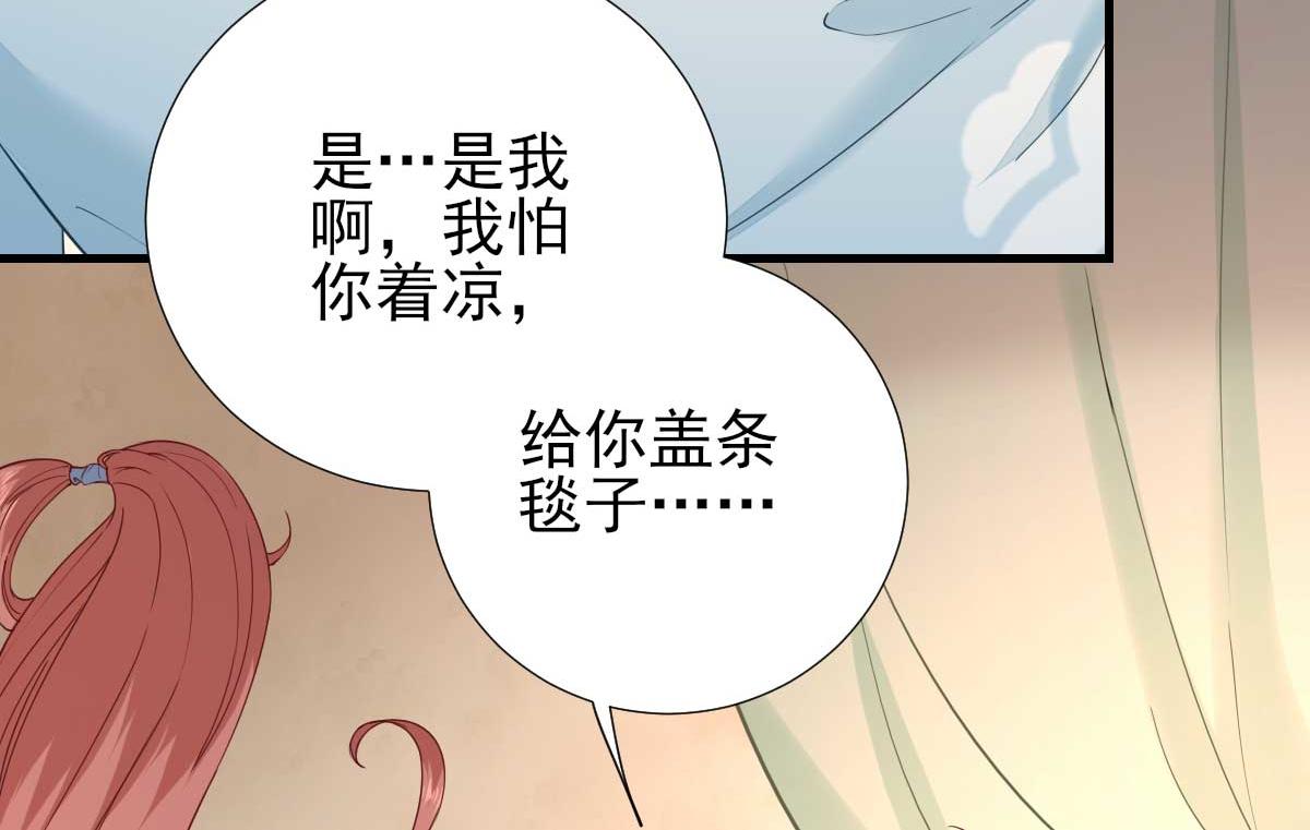 第58话  初吻？(1/2)-第59话