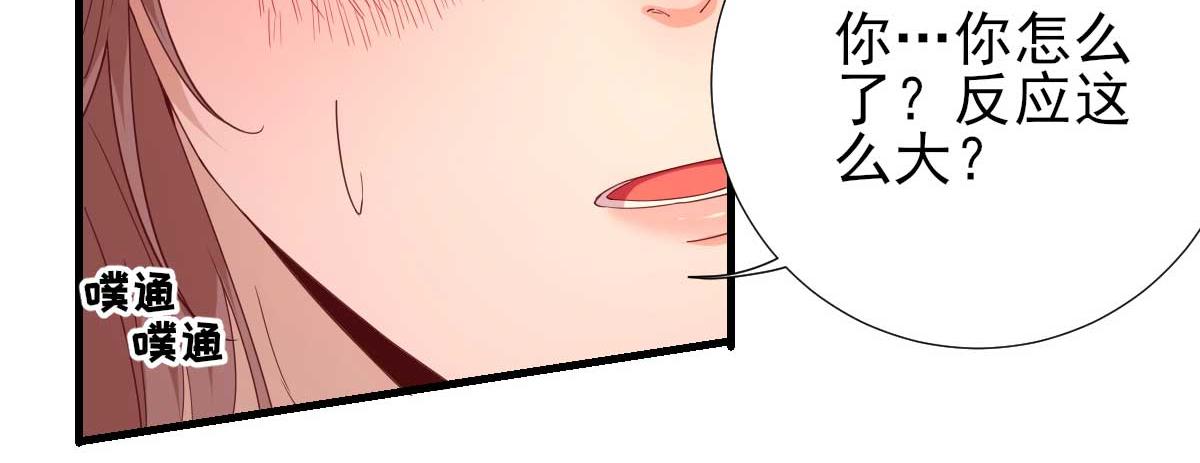 第58话  初吻？(1/2)-第59话