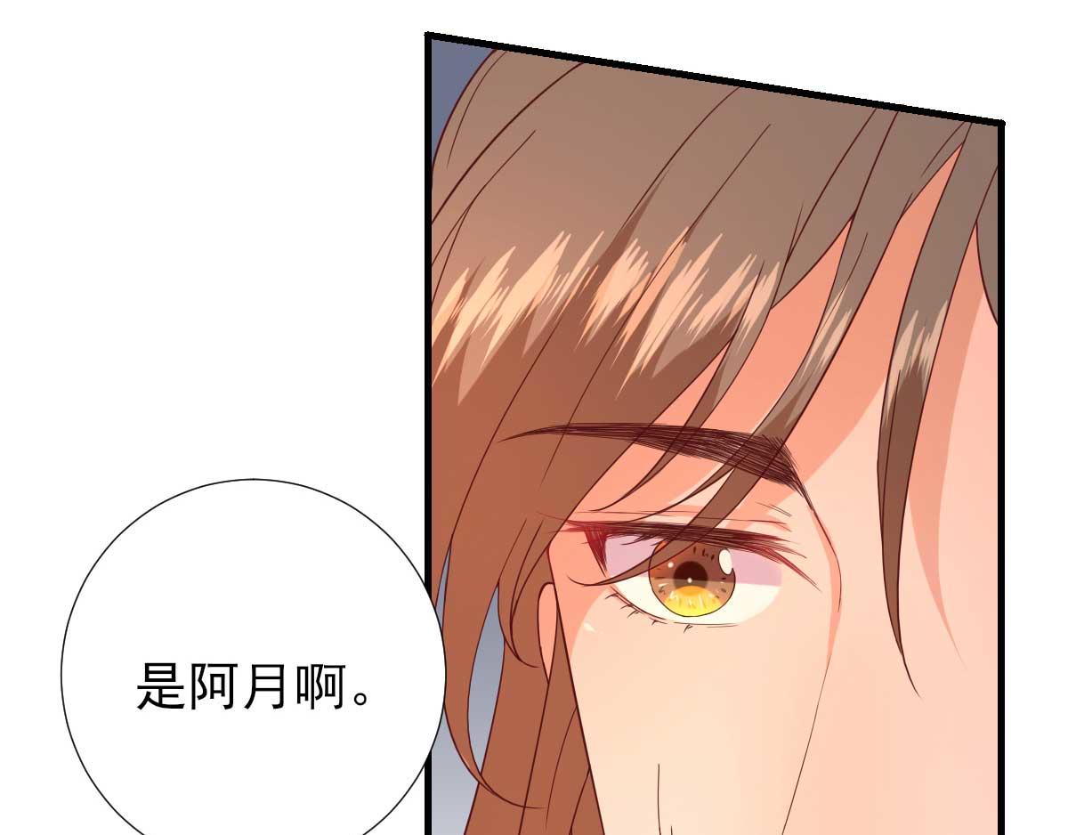 第58话  初吻？(1/2)-第59话