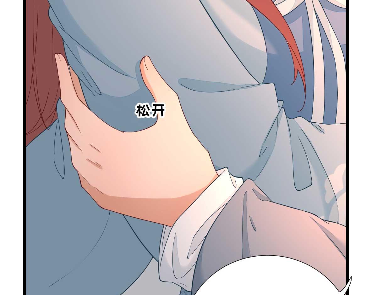 第58话  初吻？(1/2)-第59话