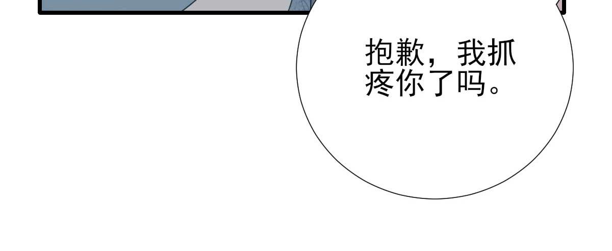 第58话  初吻？(1/2)-第59话