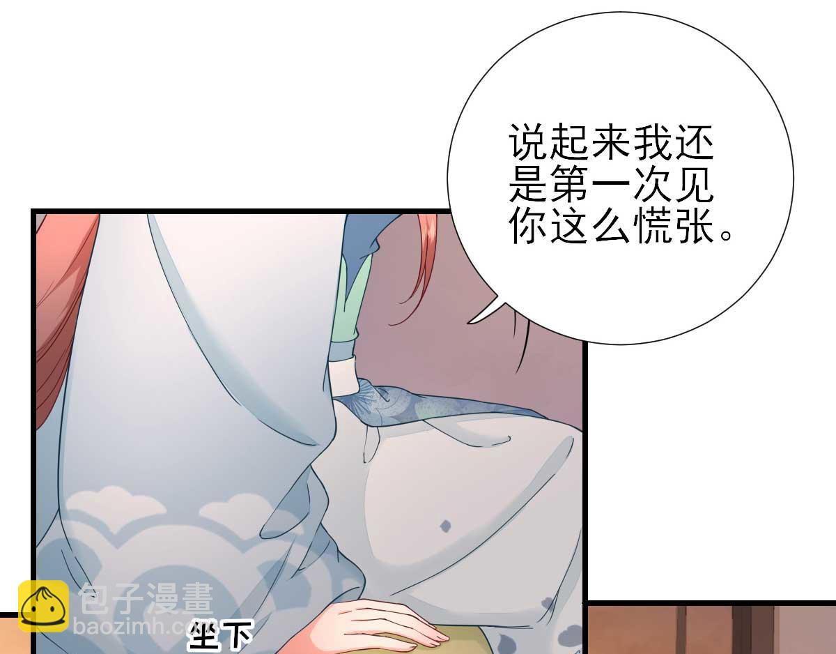 第58话  初吻？(1/2)-第59话