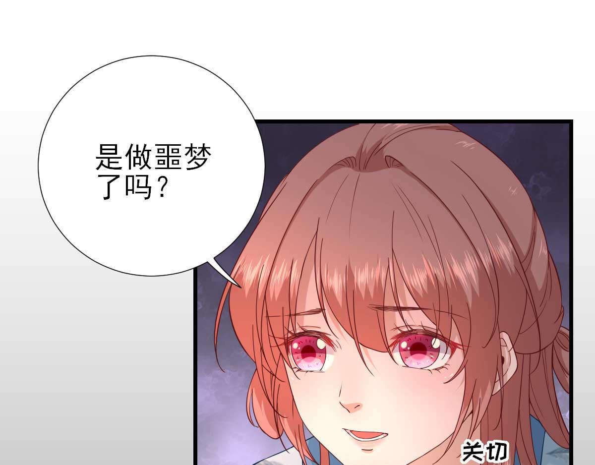 第58话  初吻？(1/2)-第59话