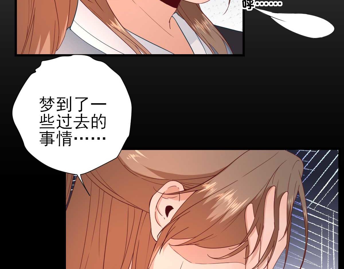 第58话  初吻？(1/2)-第59话