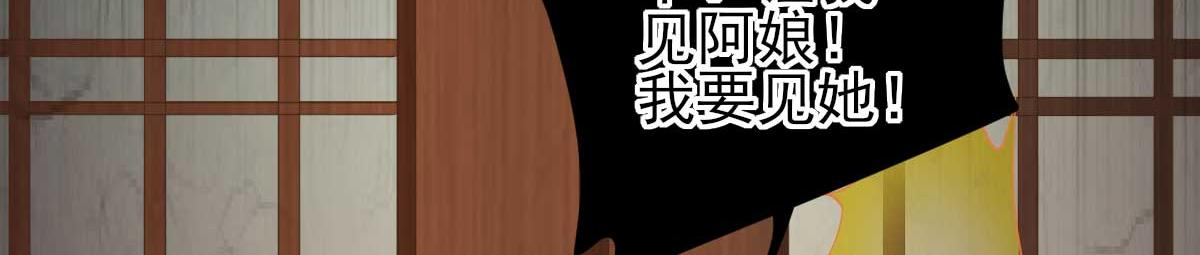 第58话  初吻？(1/2)-第59话