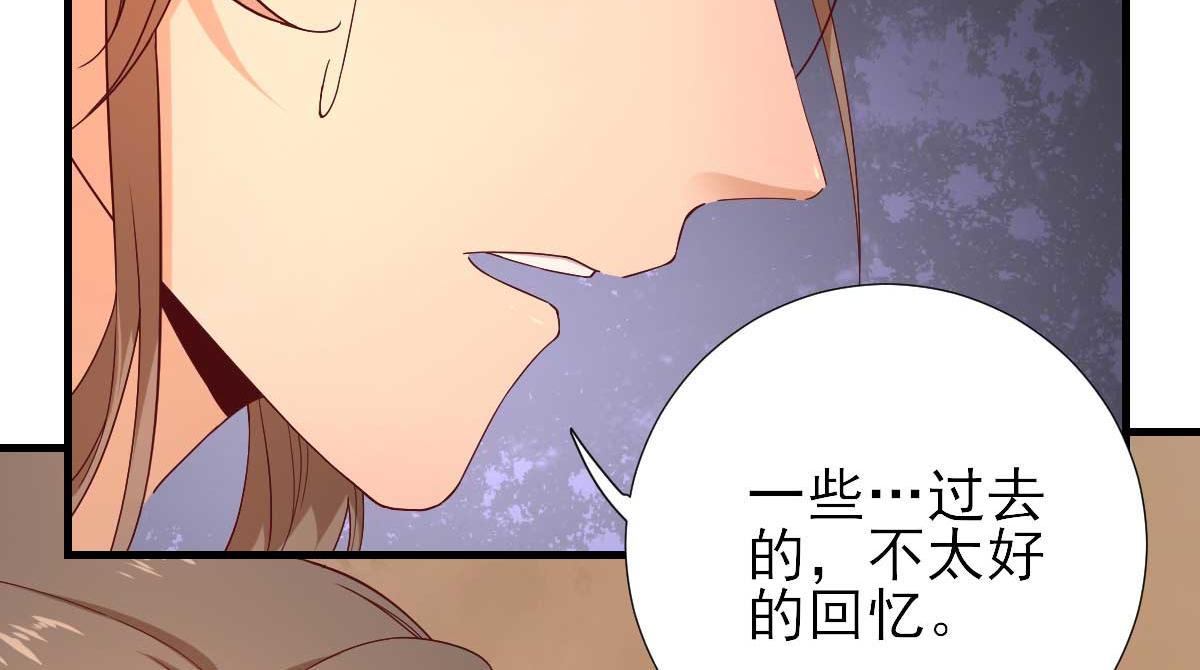 第58话  初吻？(1/2)-第59话