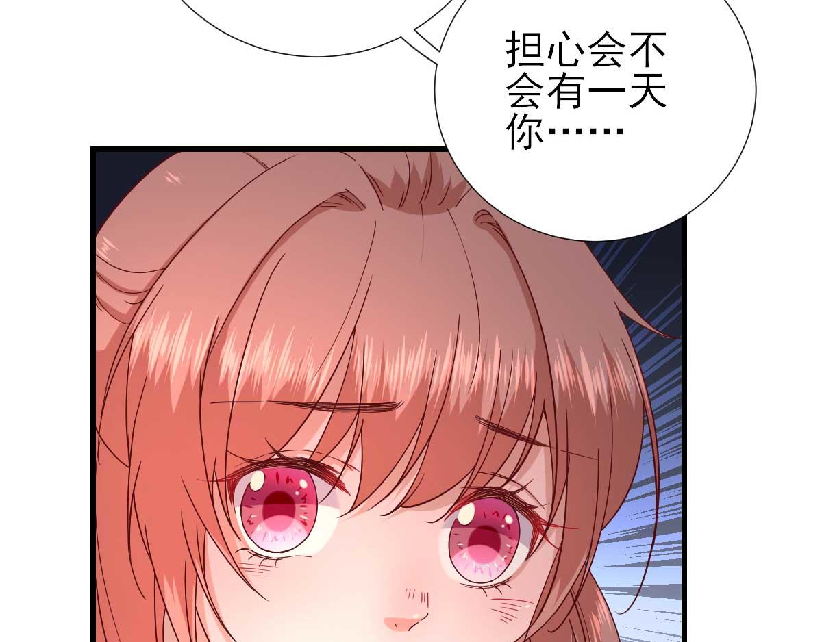 第58话  初吻？(1/2)-第59话