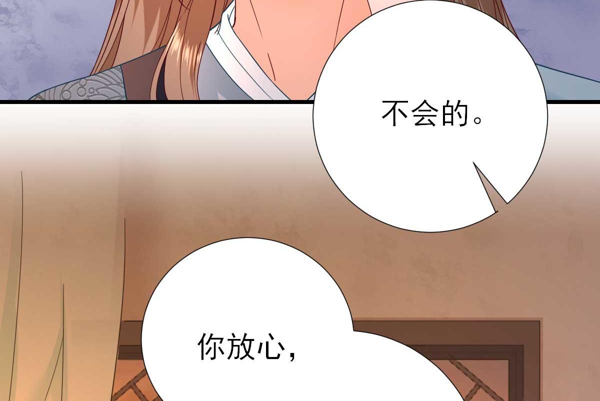 第58话  初吻？(1/2)-第59话