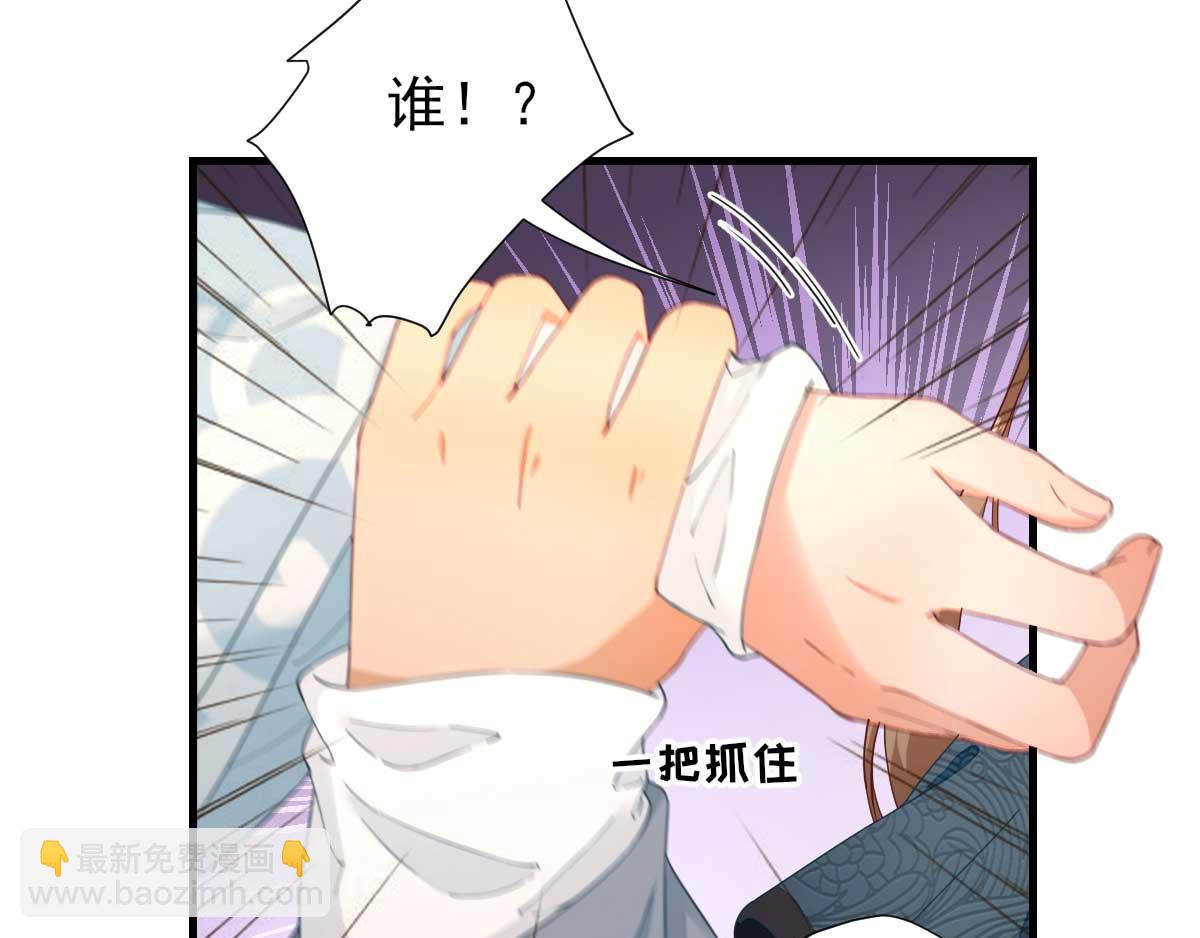 第58话  初吻？(1/2)-第59话