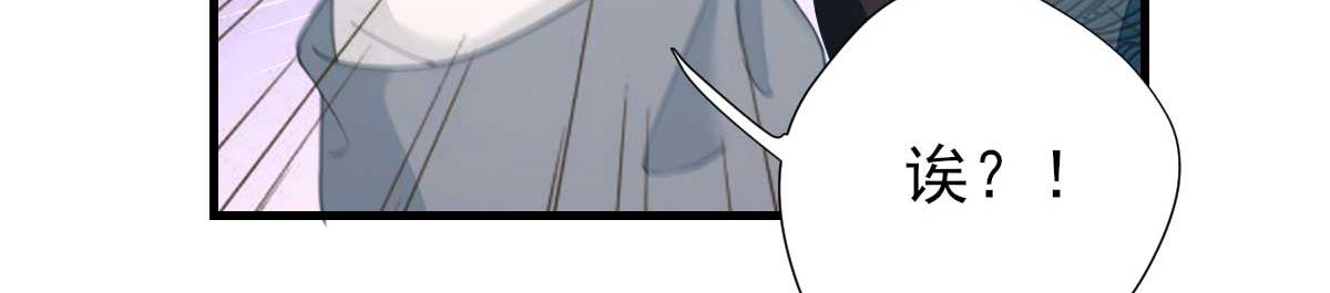 第58话  初吻？(1/2)-第59话