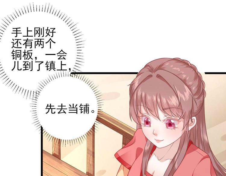 第6话 救人(1/3)-第7话