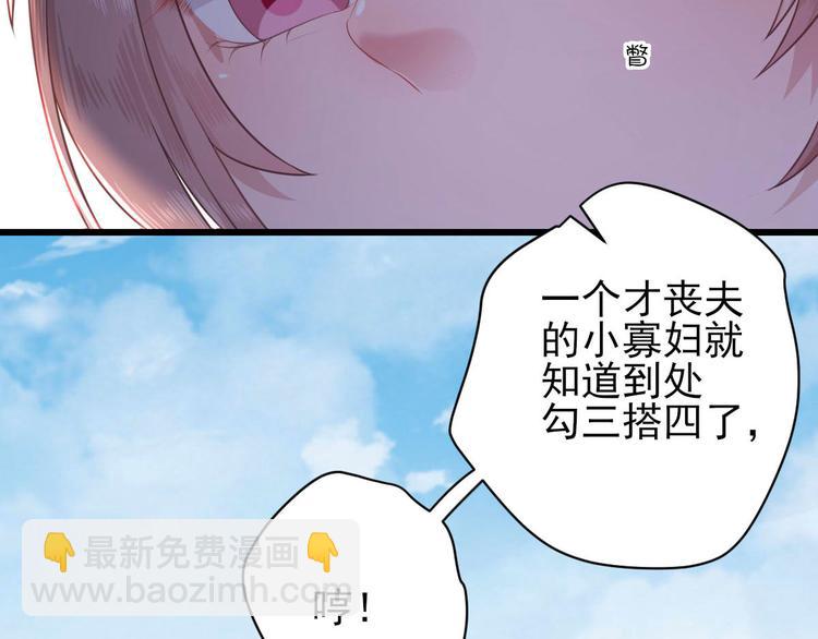 第6话 救人(1/3)-第7话