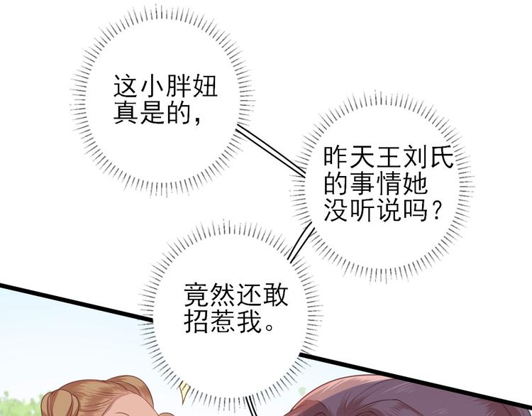 第6话 救人(1/3)-第7话