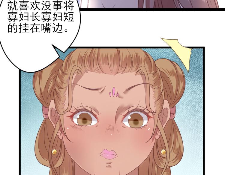 第6话 救人(1/3)-第7话