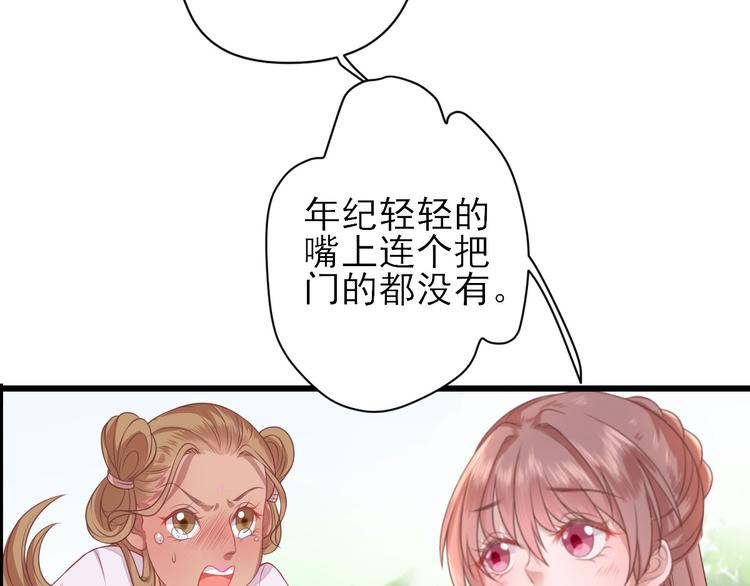 第6话 救人(1/3)-第7话