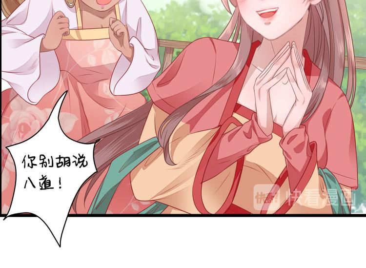 第6话 救人(1/3)-第7话