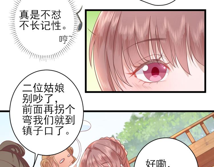 第6话 救人(1/3)-第7话