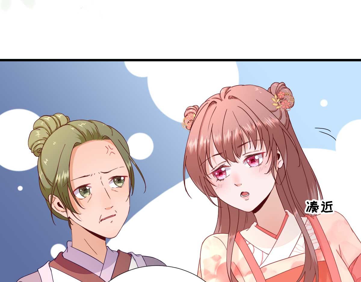 第60话  甘氏作祟(1/2)-第61话