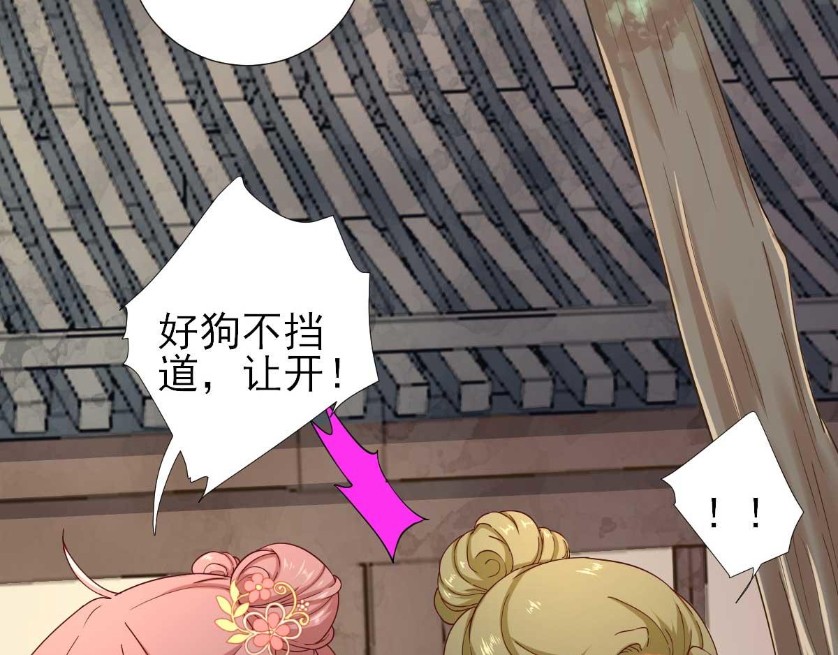 第60话  甘氏作祟(1/2)-第61话