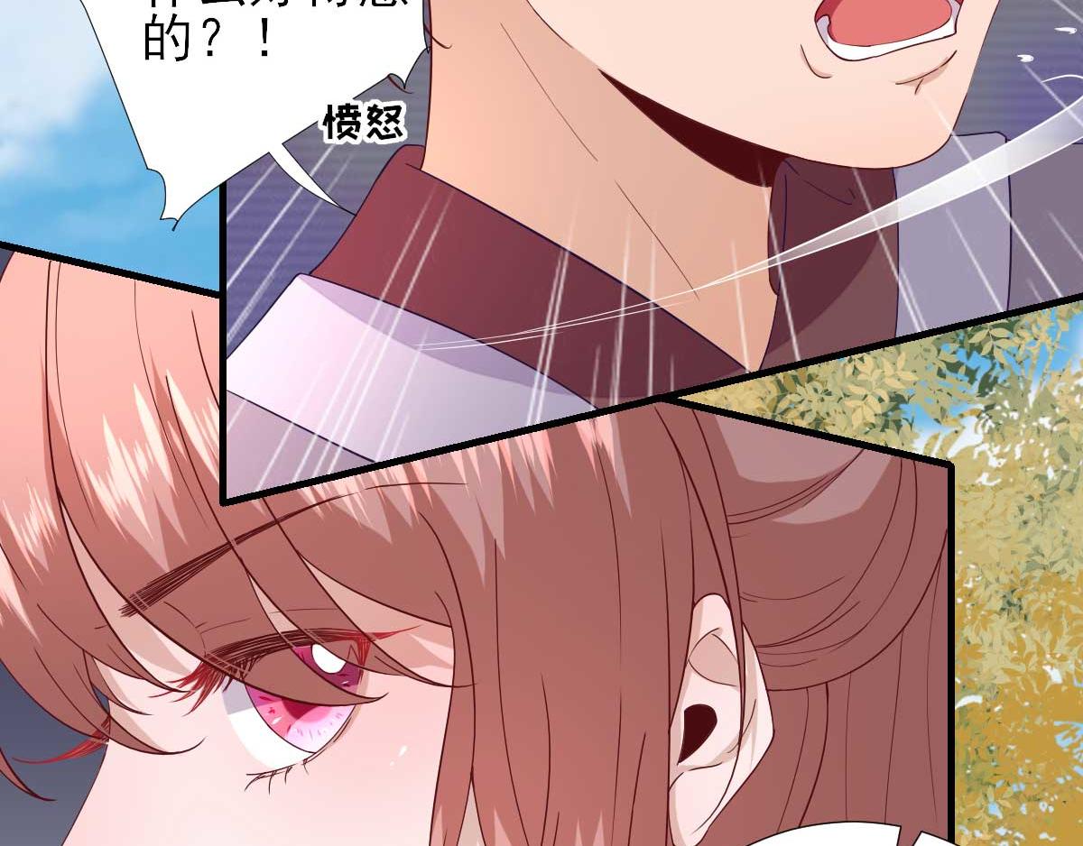 第60话  甘氏作祟(1/2)-第61话