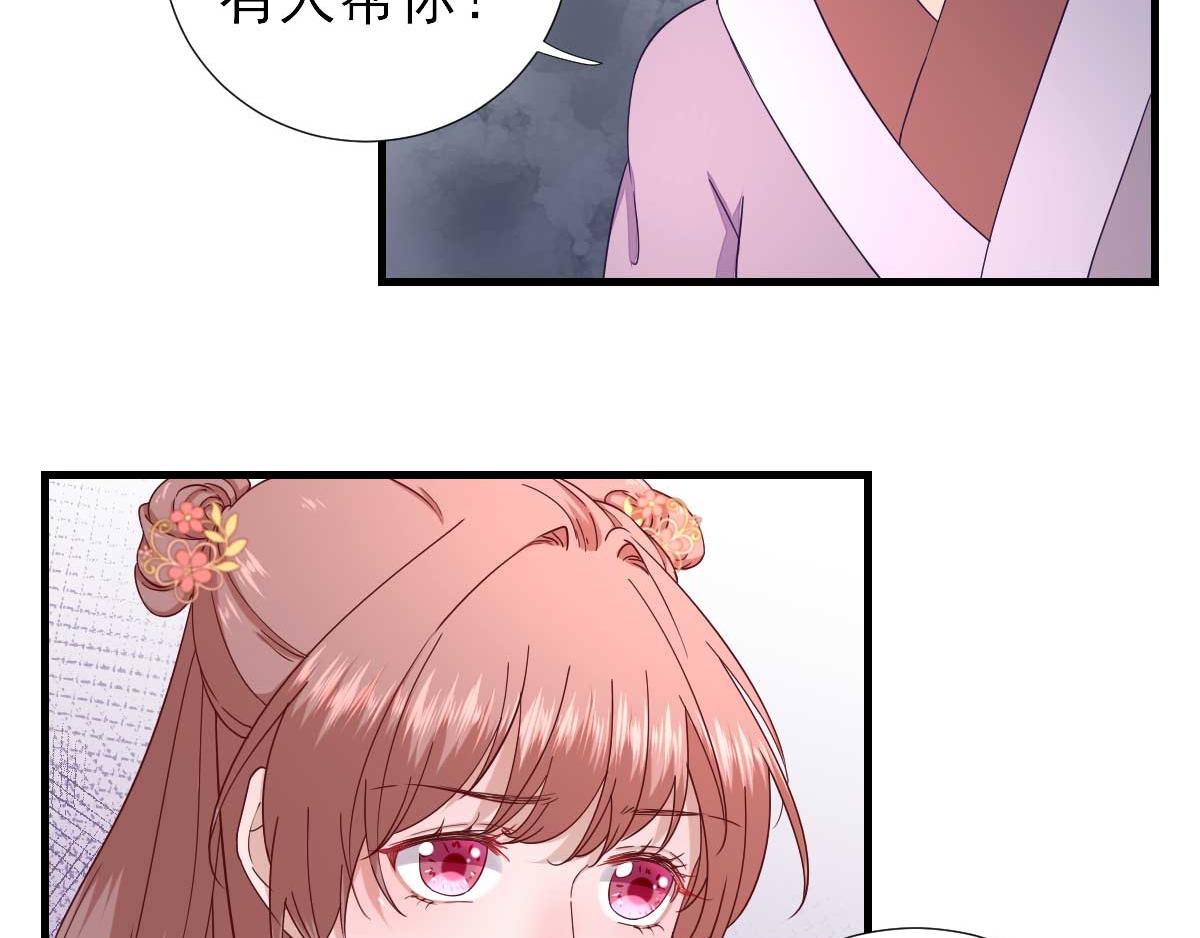 第60话  甘氏作祟(1/2)-第61话