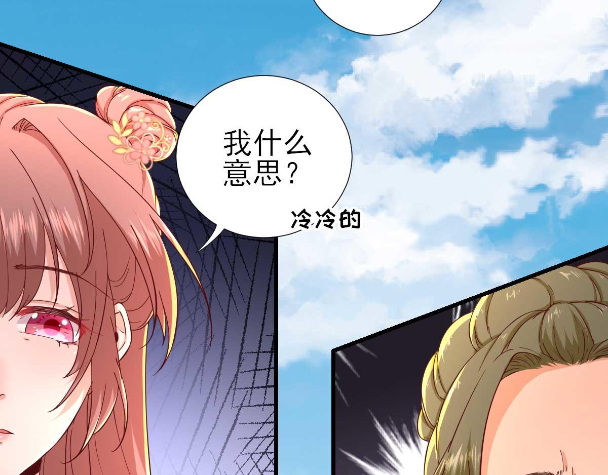 第60话  甘氏作祟(1/2)-第61话