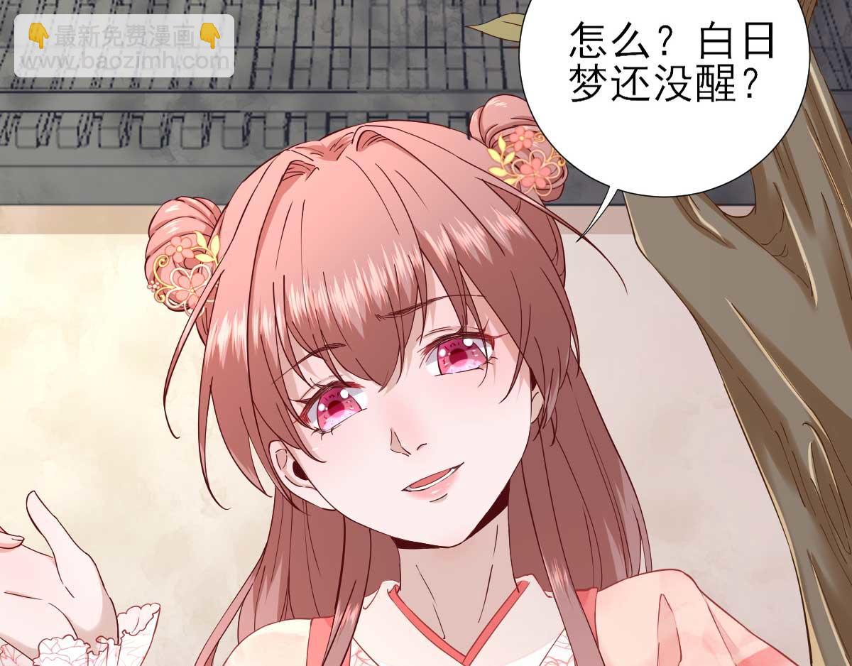 第60话  甘氏作祟(1/2)-第61话