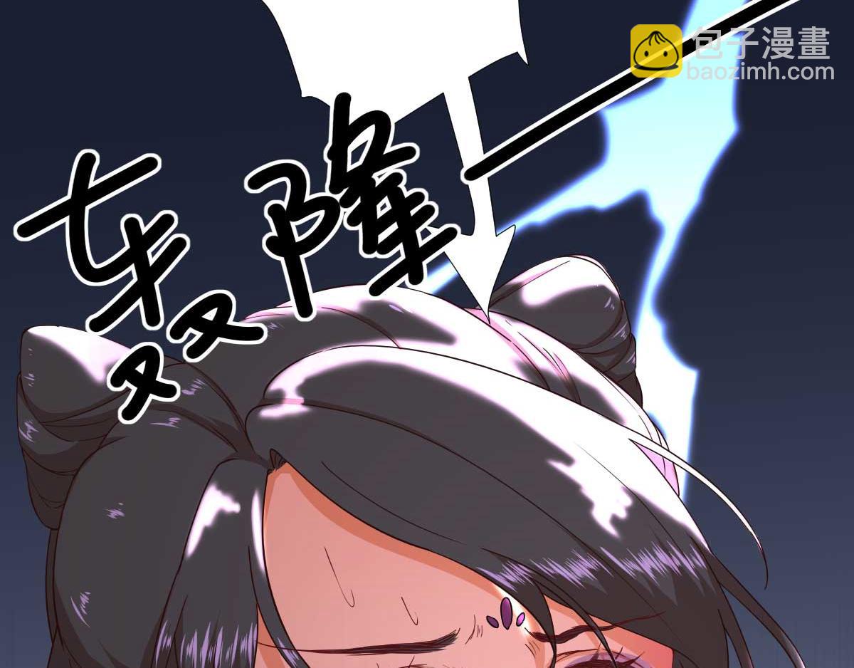 第62话  生了个闺女？(1/2)-第63话