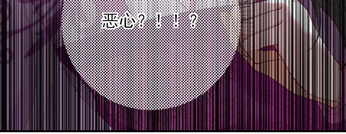 第62话  生了个闺女？(1/2)-第63话