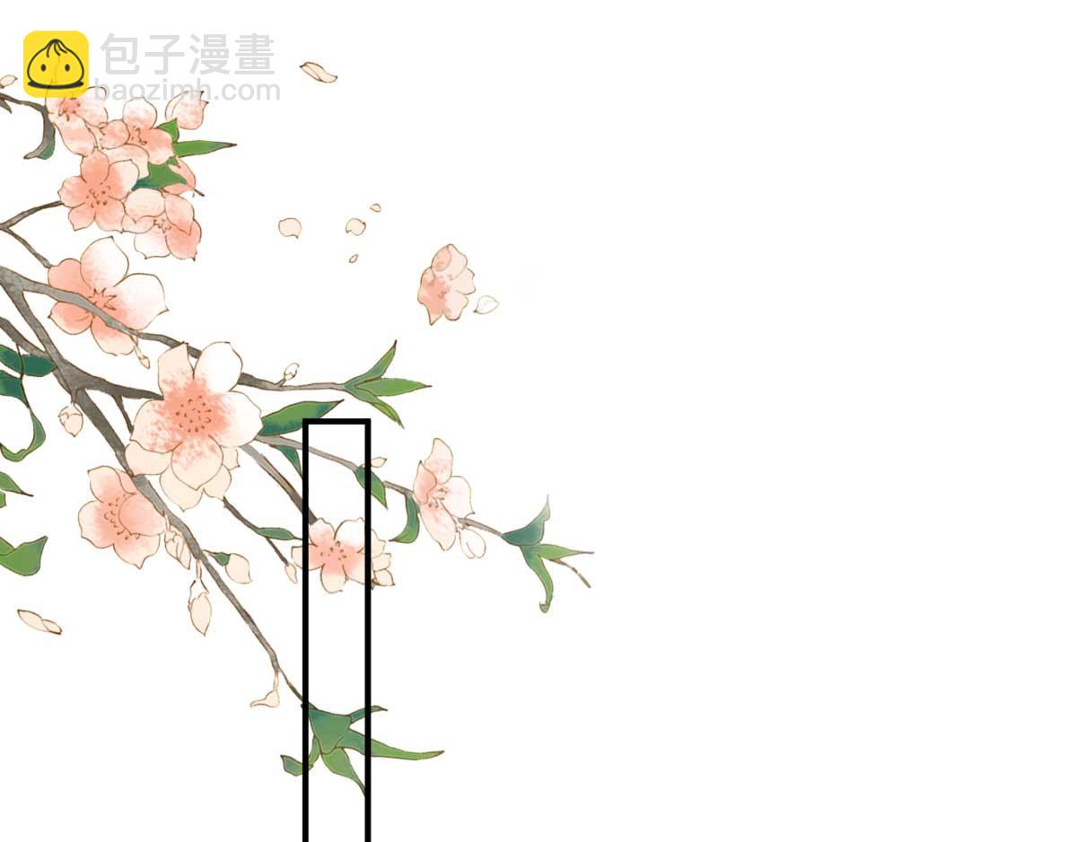 第62话  生了个闺女？(1/2)-第63话