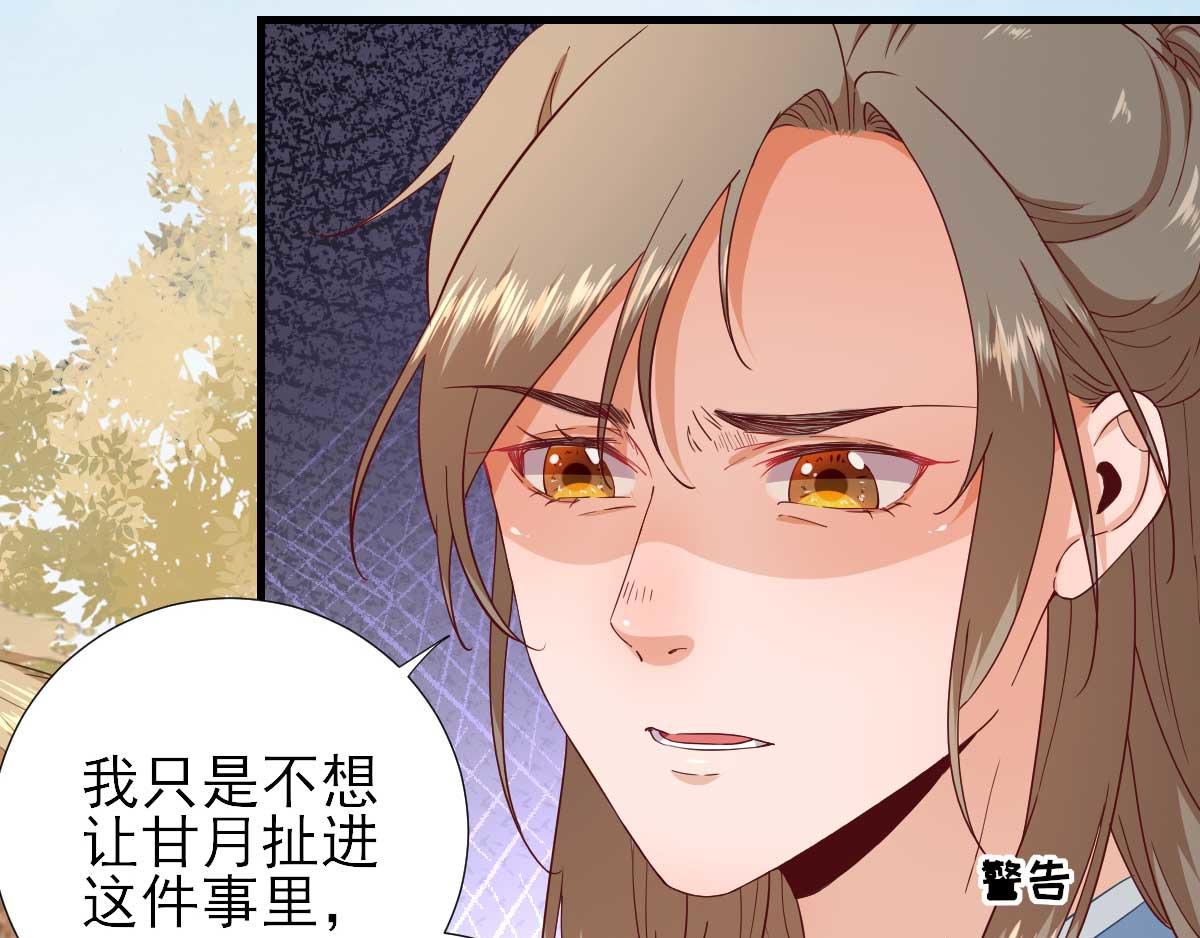 第62话  生了个闺女？(1/2)-第63话