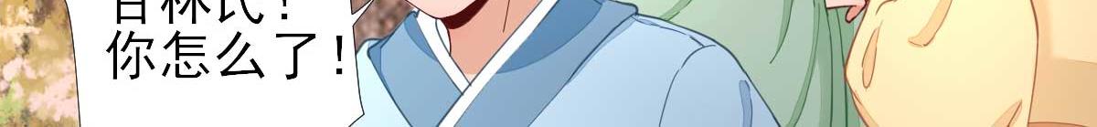 第62话  生了个闺女？(1/2)-第63话