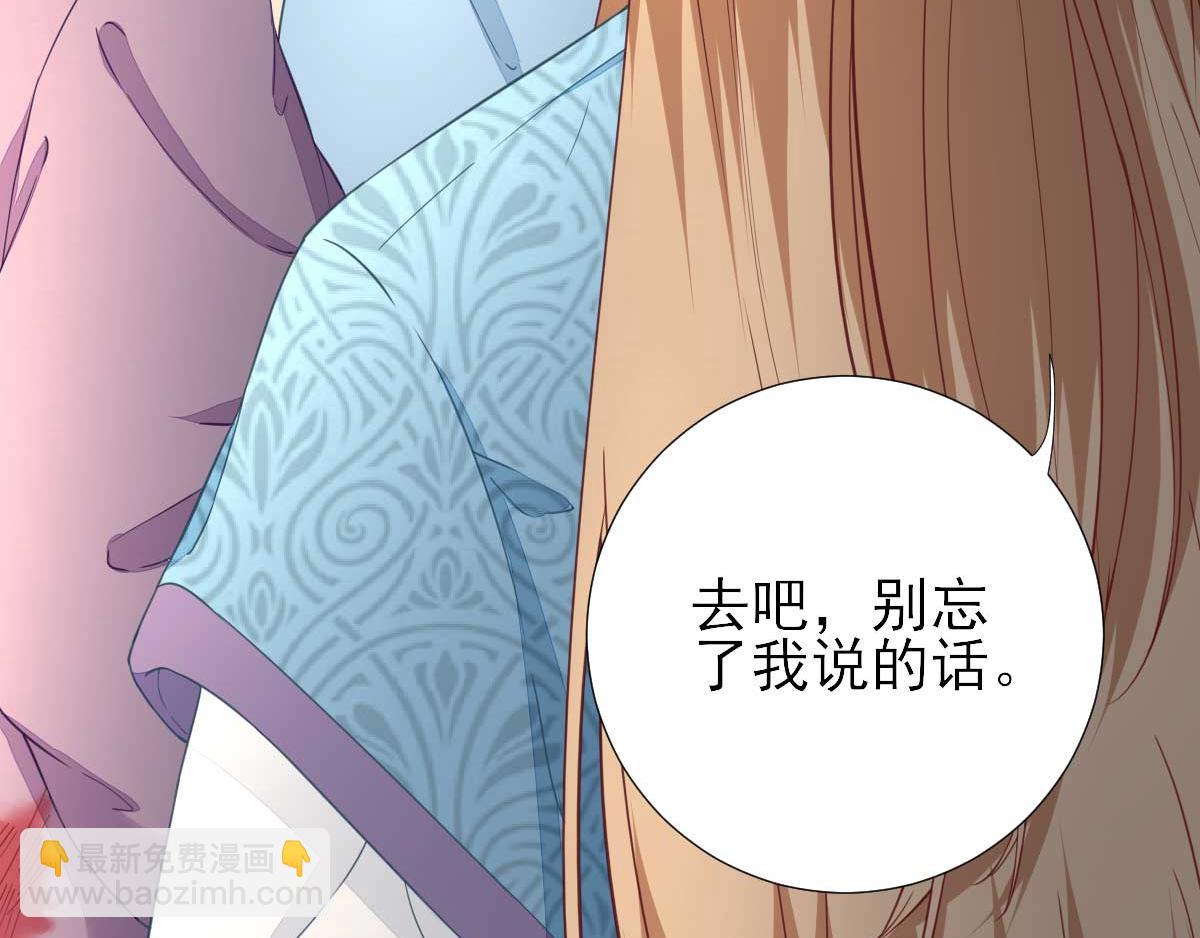 第62话  生了个闺女？(1/2)-第63话