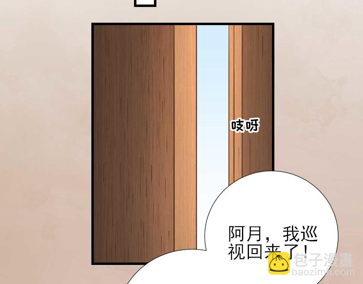 第62话  生了个闺女？(1/2)-第63话