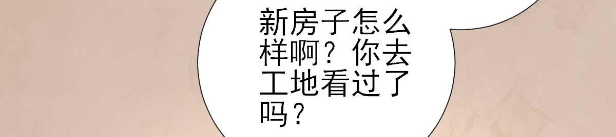 第62话  生了个闺女？(1/2)-第63话