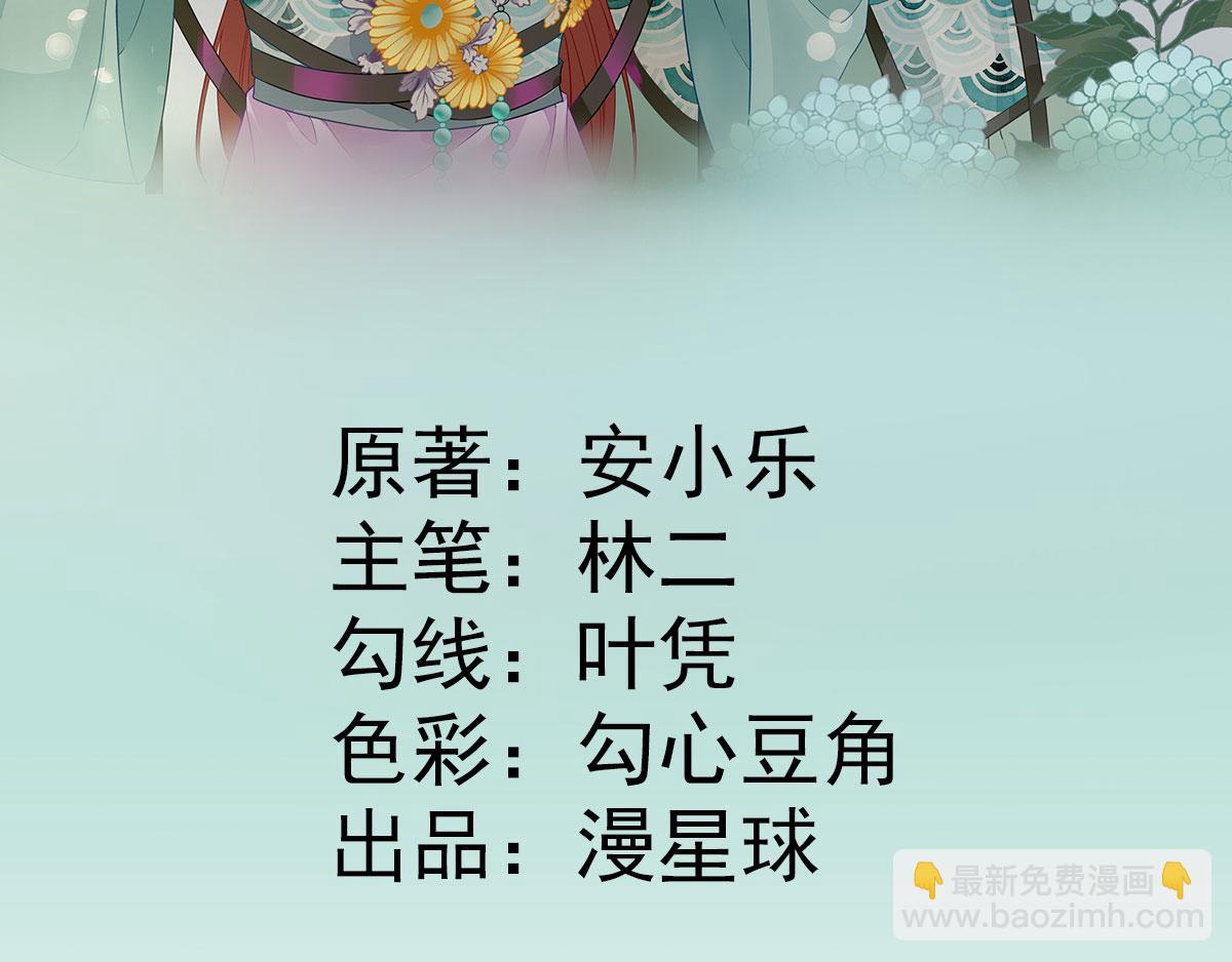 第62话  生了个闺女？(1/2)-第63话