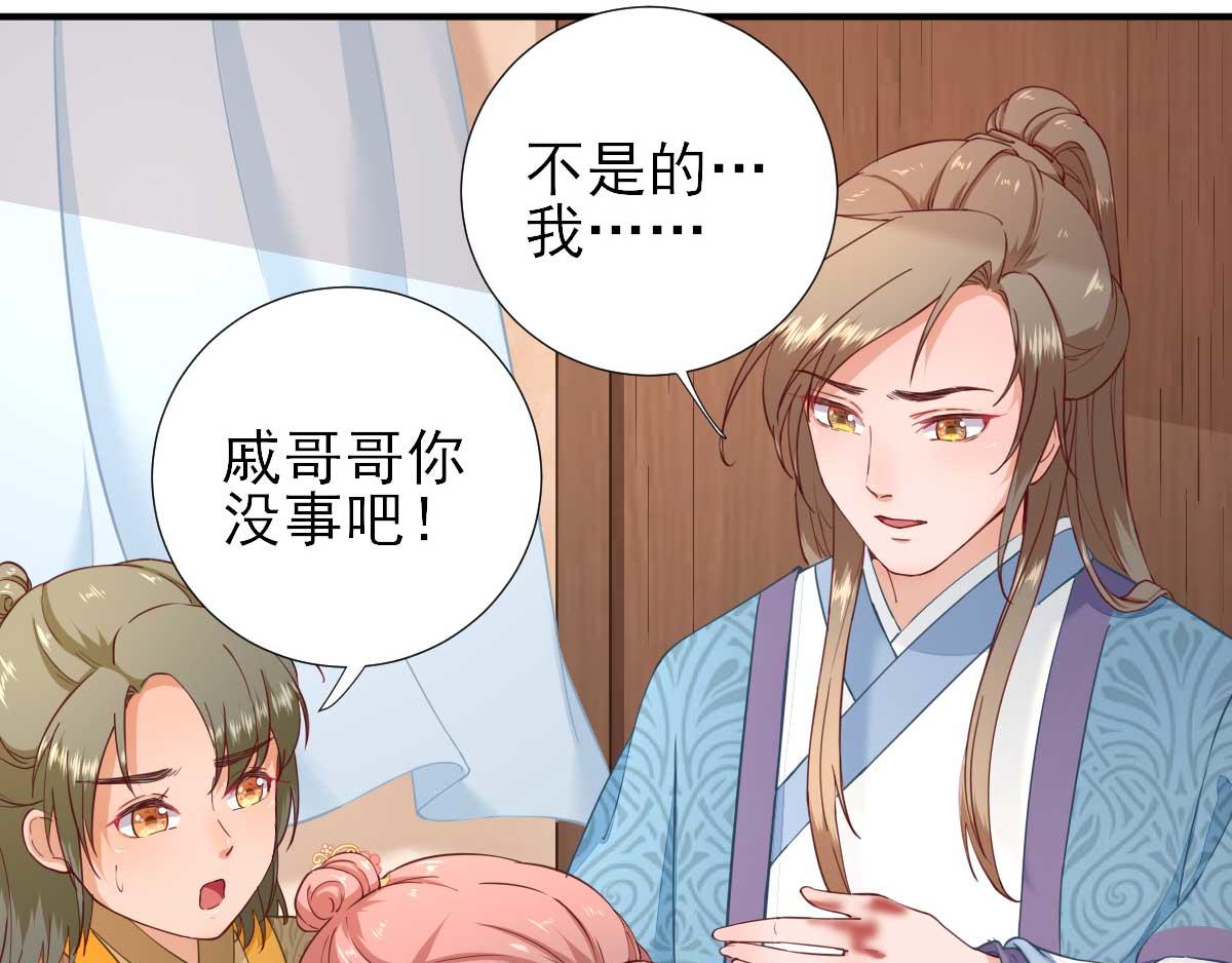 第62话  生了个闺女？(1/2)-第63话