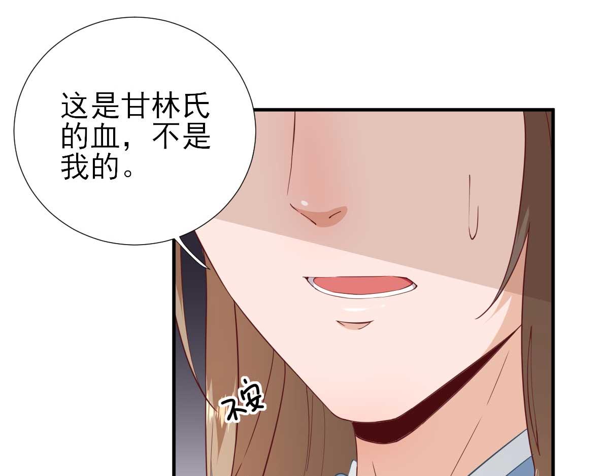 第62话  生了个闺女？(1/2)-第63话