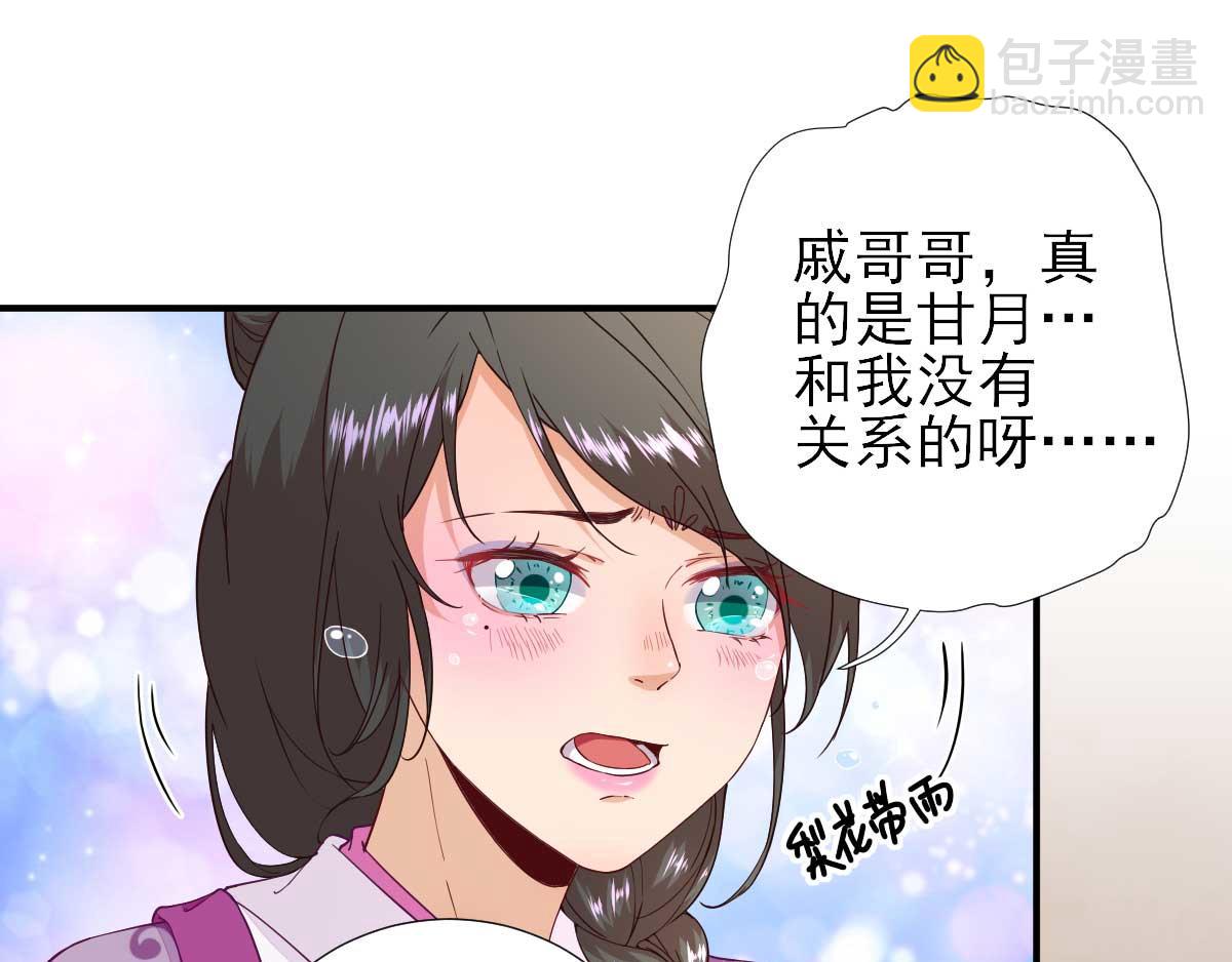 第62话  生了个闺女？(1/2)-第63话