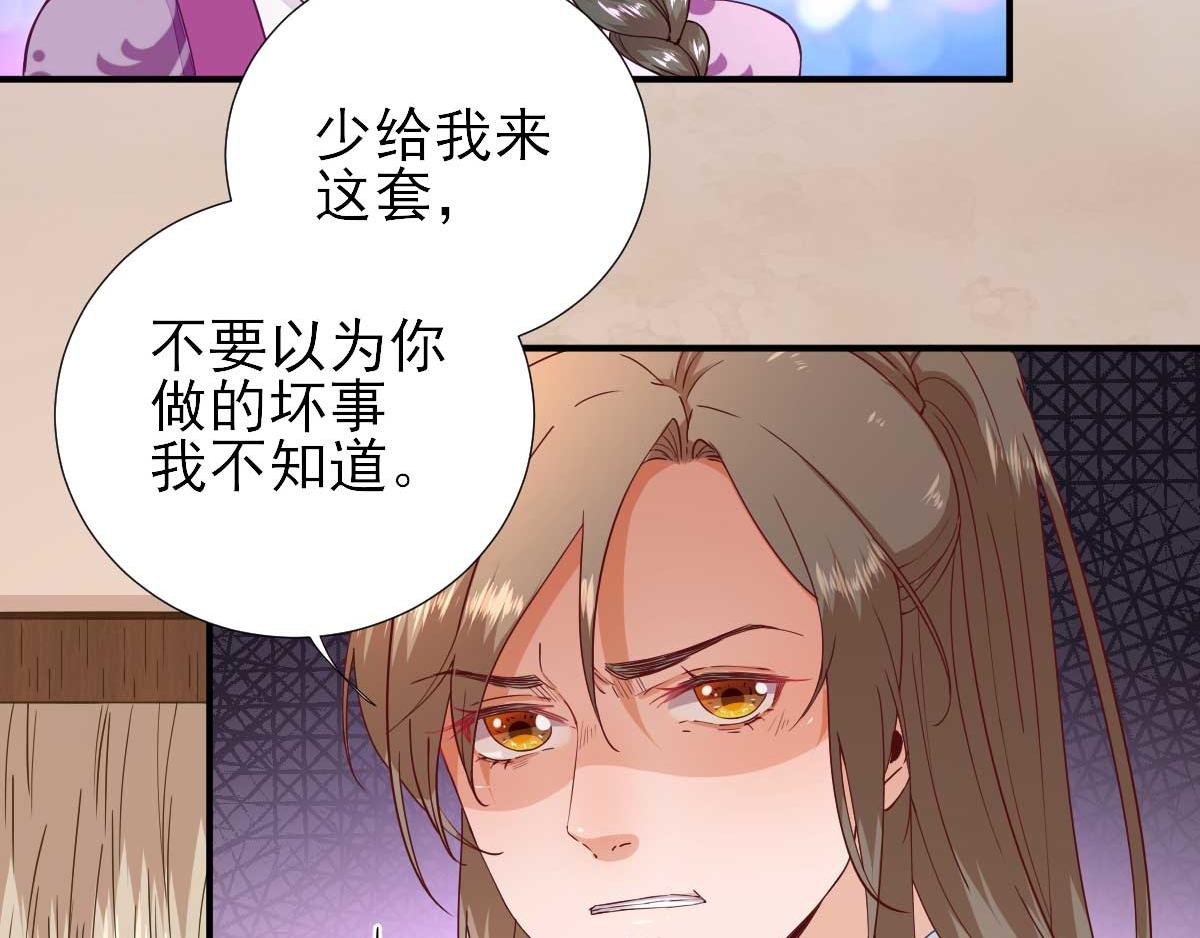 第62话  生了个闺女？(1/2)-第63话