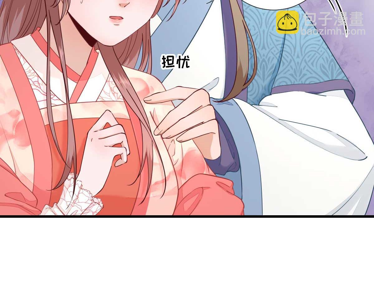 第64话  甘海的决定(1/2)-第65话