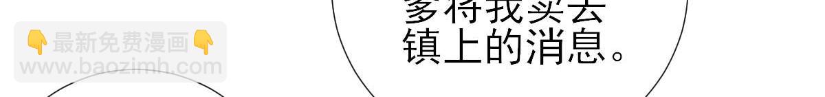 第64话  甘海的决定(1/2)-第65话