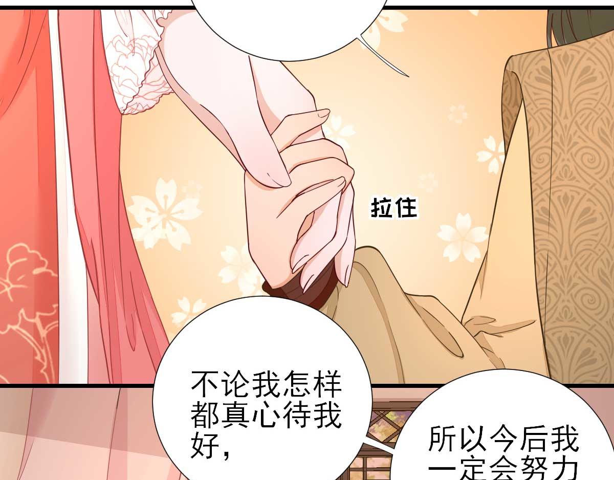 第64话  甘海的决定(1/2)-第65话