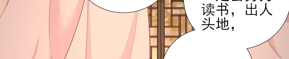 第64话  甘海的决定(1/2)-第65话