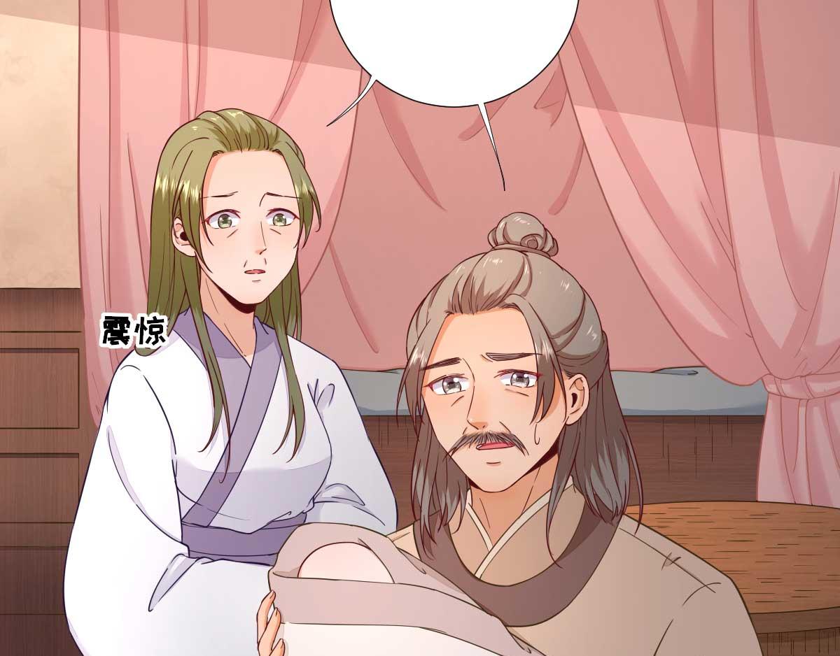 第64话  甘海的决定(1/2)-第65话