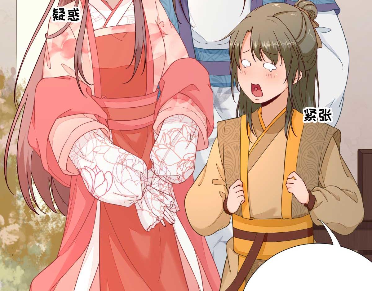 第64话  甘海的决定(1/2)-第65话