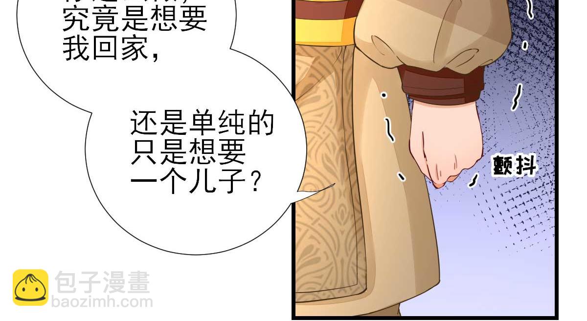 第64话  甘海的决定(1/2)-第65话